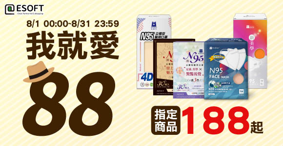 口罩