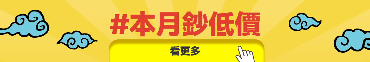 大家都在搜