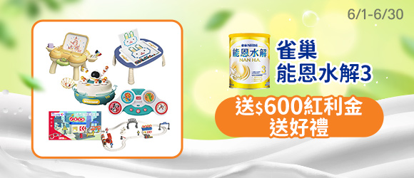 能恩水解