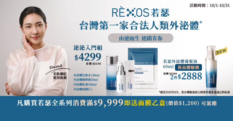 若瑟