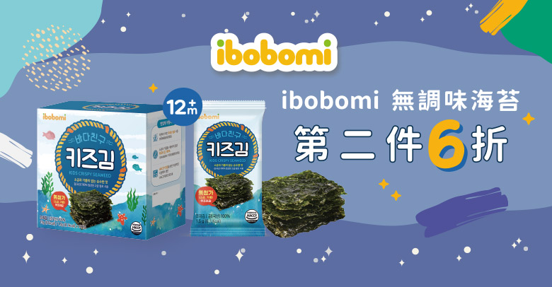 ibobomi海苔