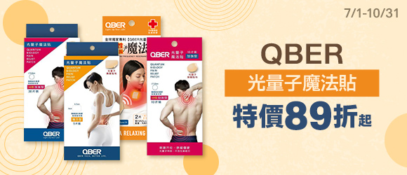QBER