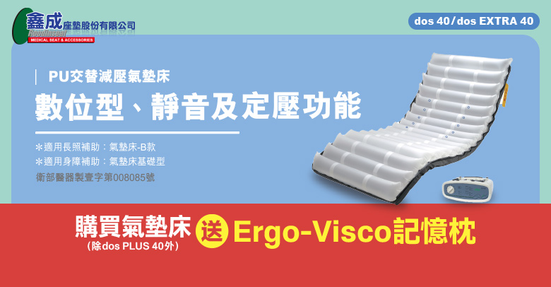 鑫成