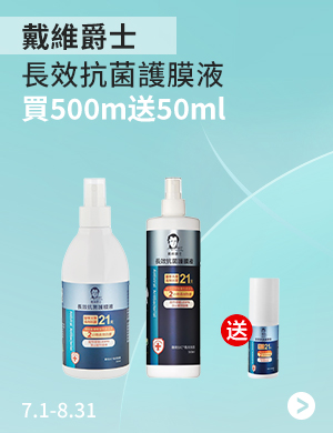 戴維爵士