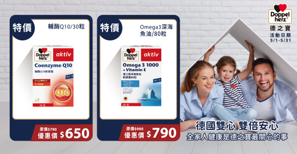 德之寶