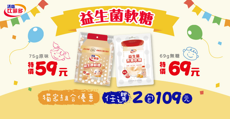 比菲多