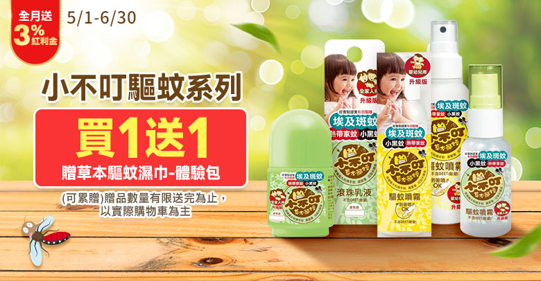 小不叮