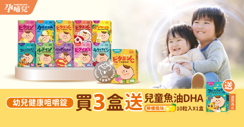 孕哺兒