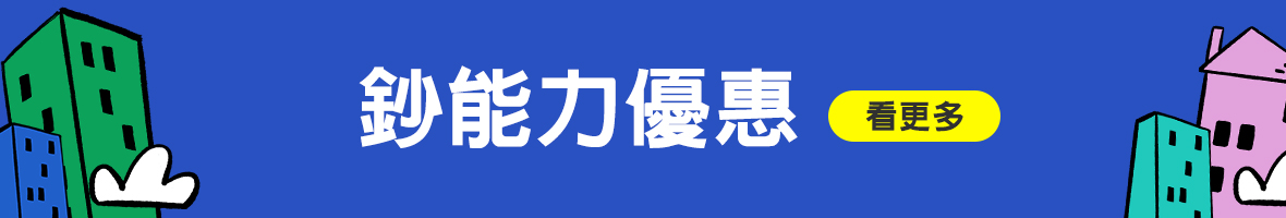 熱銷排行
