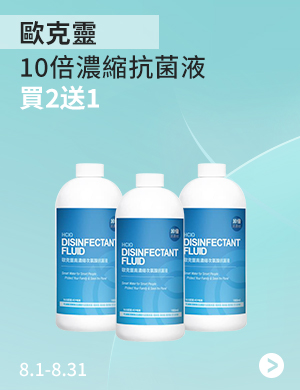 歐克靈