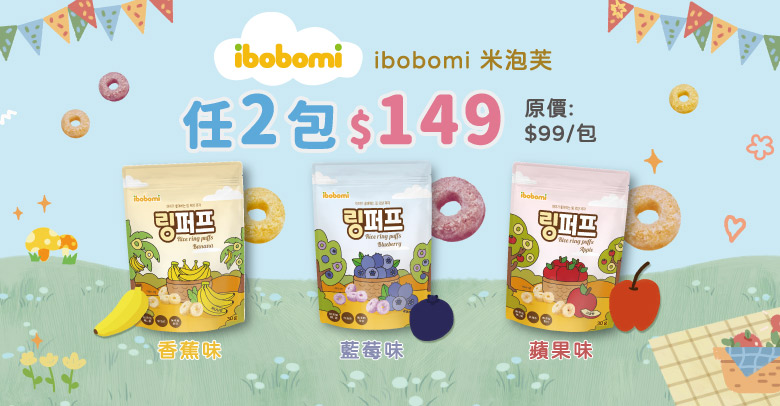 ibobomi