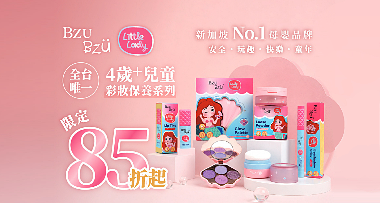 BZU BZU