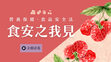 A肝病毒 綜合莓