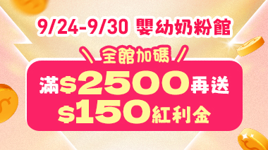 加碼