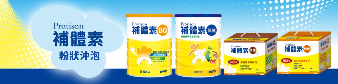 金補體素