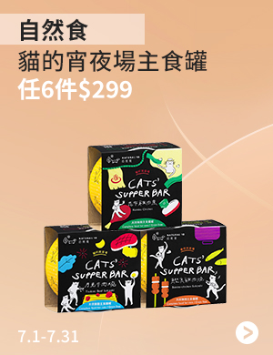 寵物館