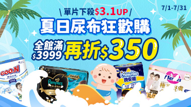 單片下殺3.1up