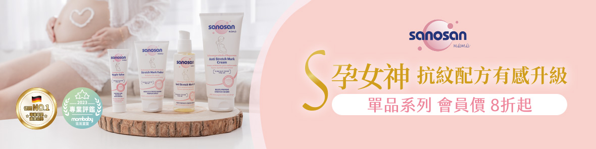 SANOSAN