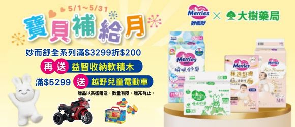 妙而舒