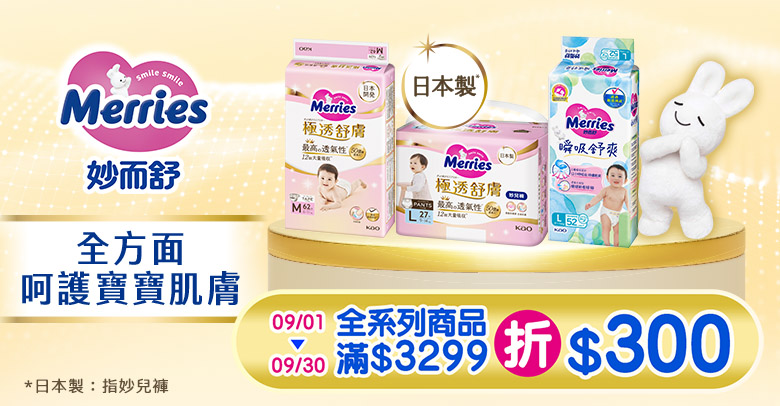 妙而舒