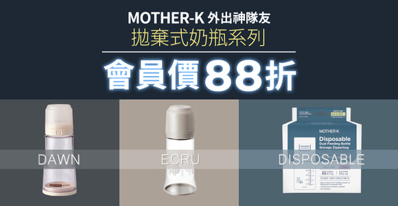 mother-k