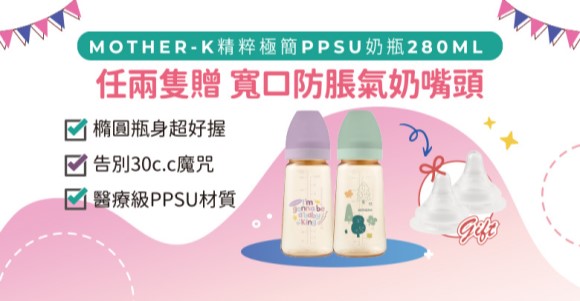 mother-k