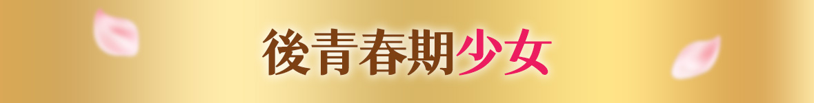 全齡女王指定品下殺38元起