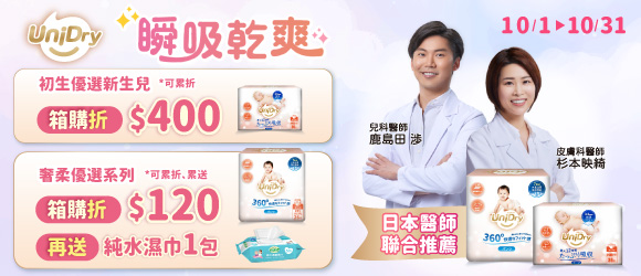 優力寶