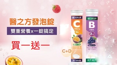 挺立
