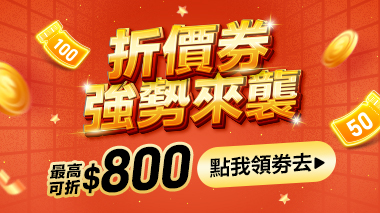 三館聯慶