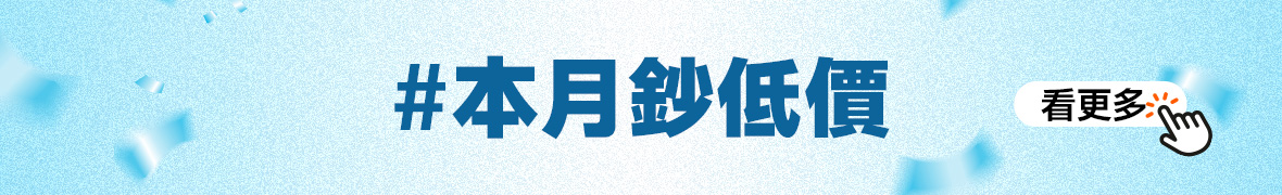 大家都在搜