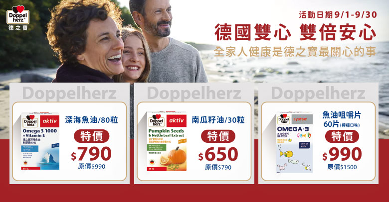 德之寶