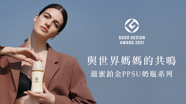 小獅王辛巴形象刊