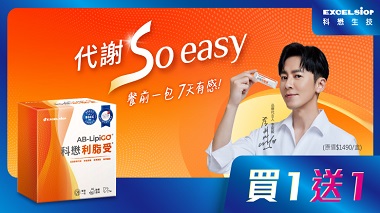 利脂受