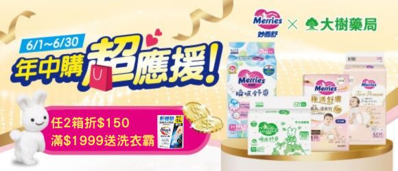 妙而舒