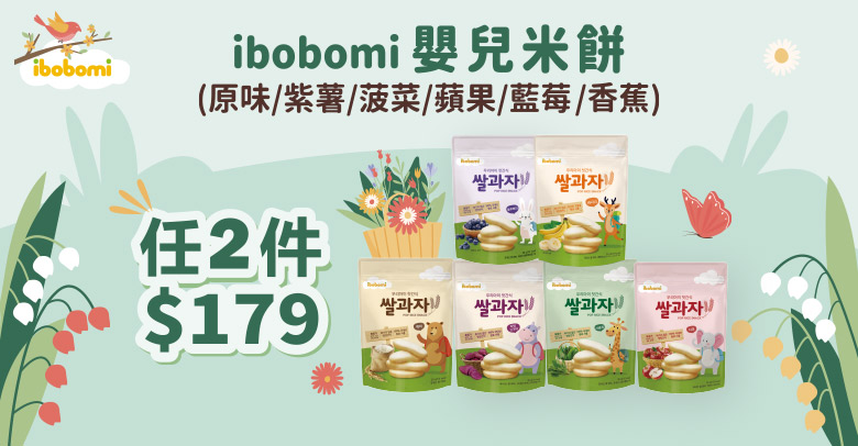 ibobomi