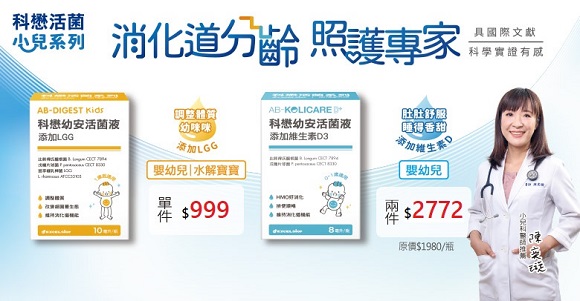 科懋幼安