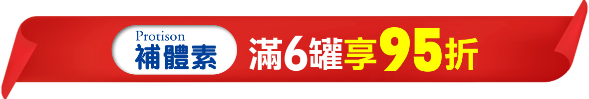 補體素