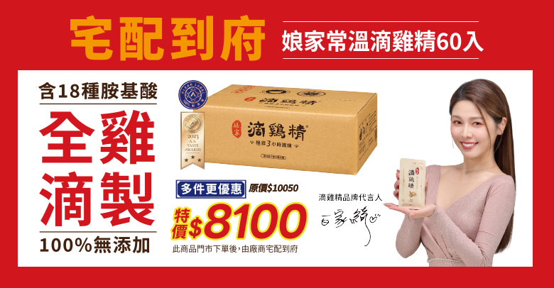 娘家