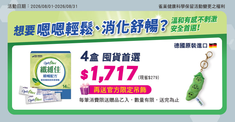 雀巢