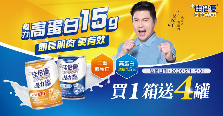 加倍優