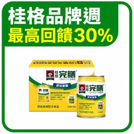 桂格618
