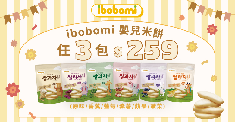 ibobomi