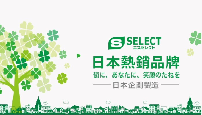 S-select