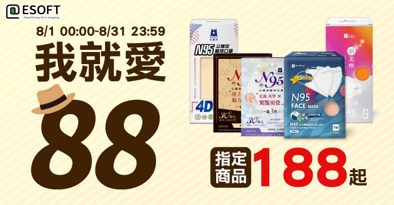 口罩