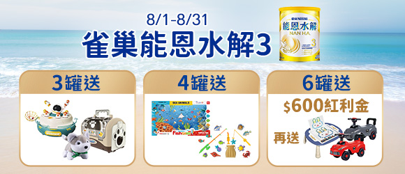 能恩水解