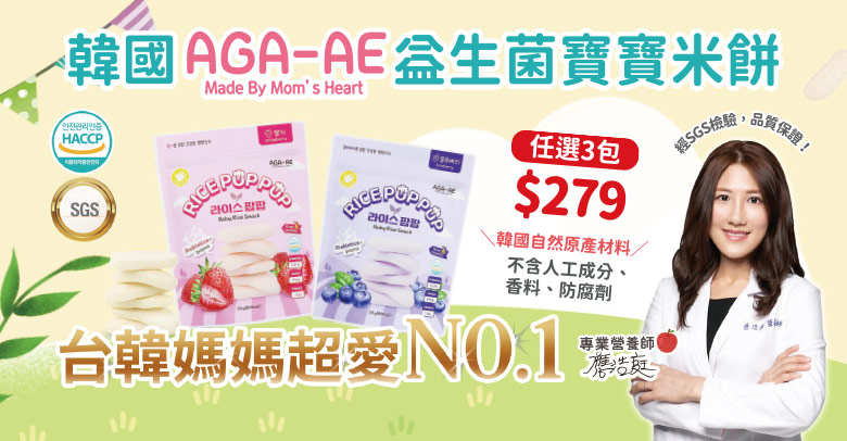 AGA