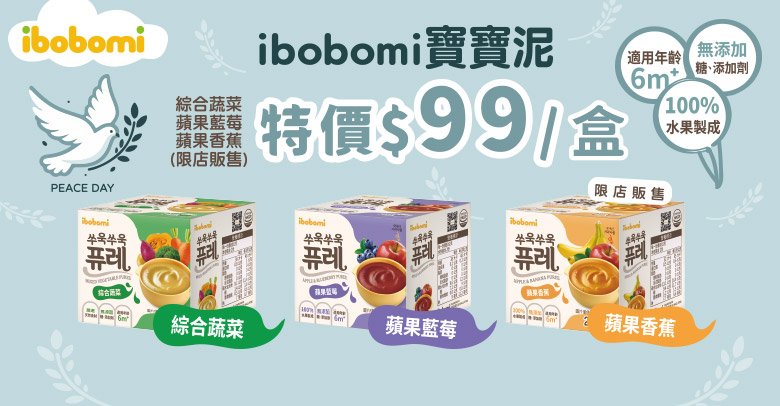 ibobomi