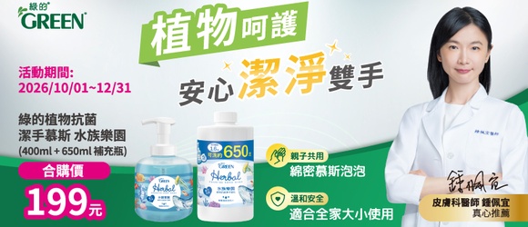 把握黃金除疤期