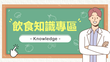 本月特價